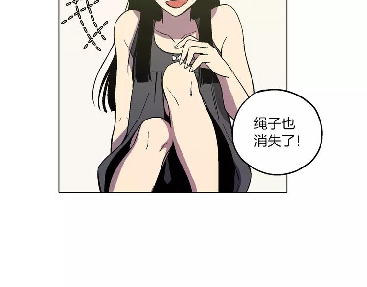 第5话 吸血鬼会撒娇？30