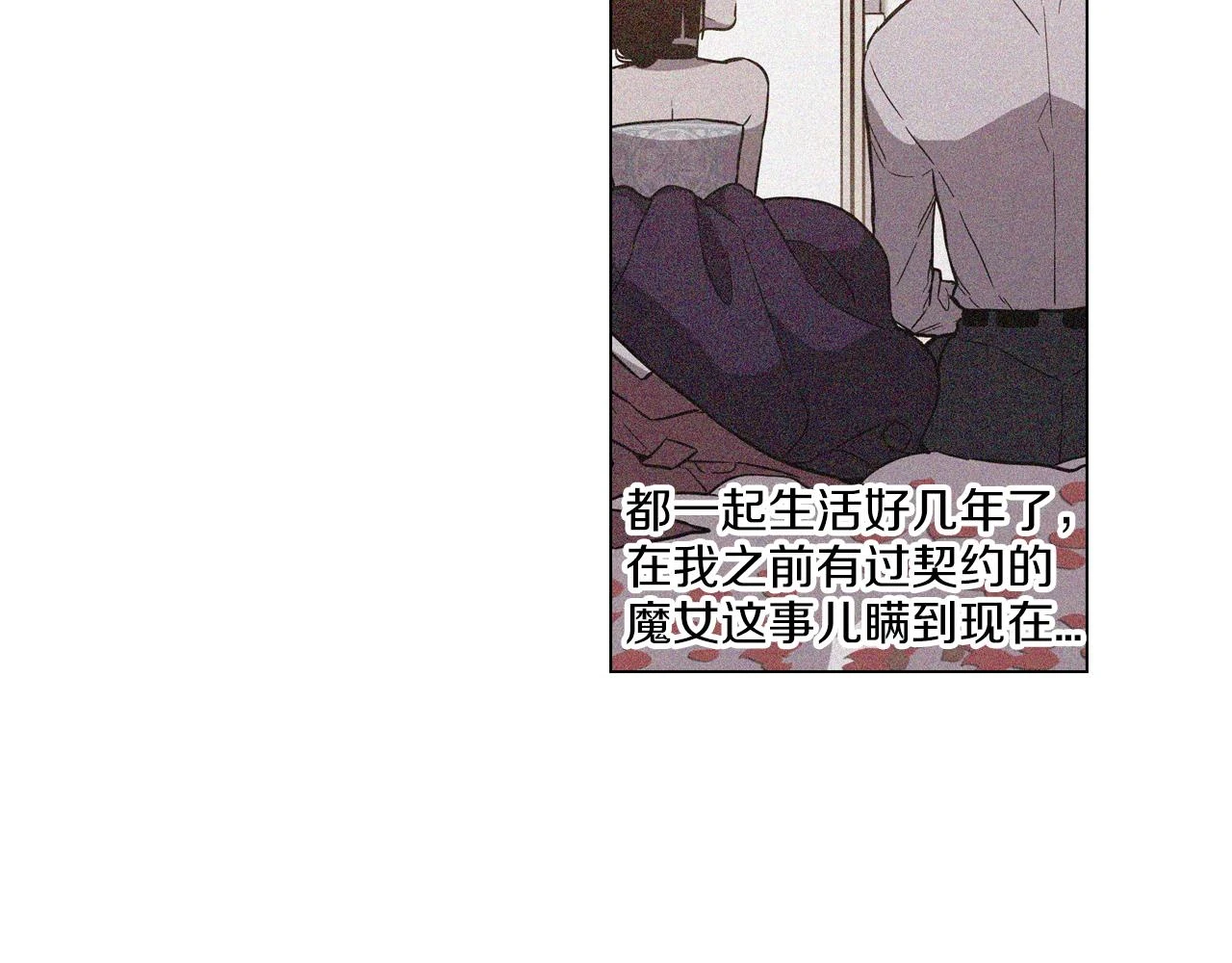 第二季 10话 不要离开我52