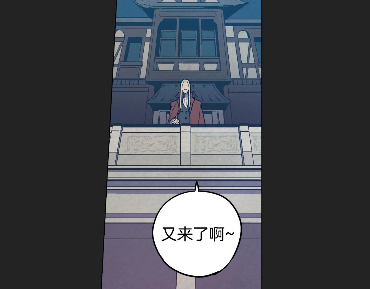 第二季 20话 想了解你57