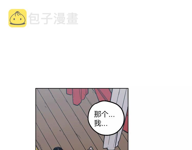 第1话 夜访吸血鬼！149