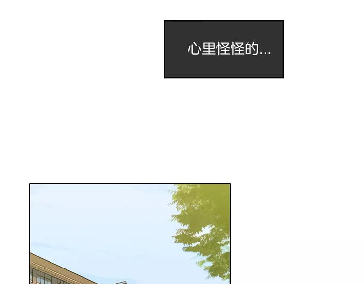 第7话 是大姨妈血啊！61