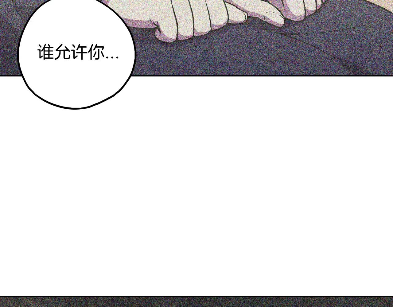 第二季 24话 明明答应了守护我35