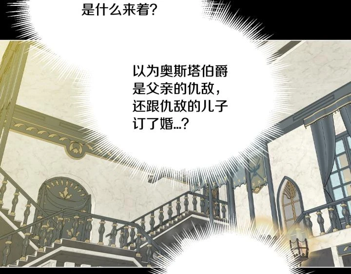 番外 第3话90