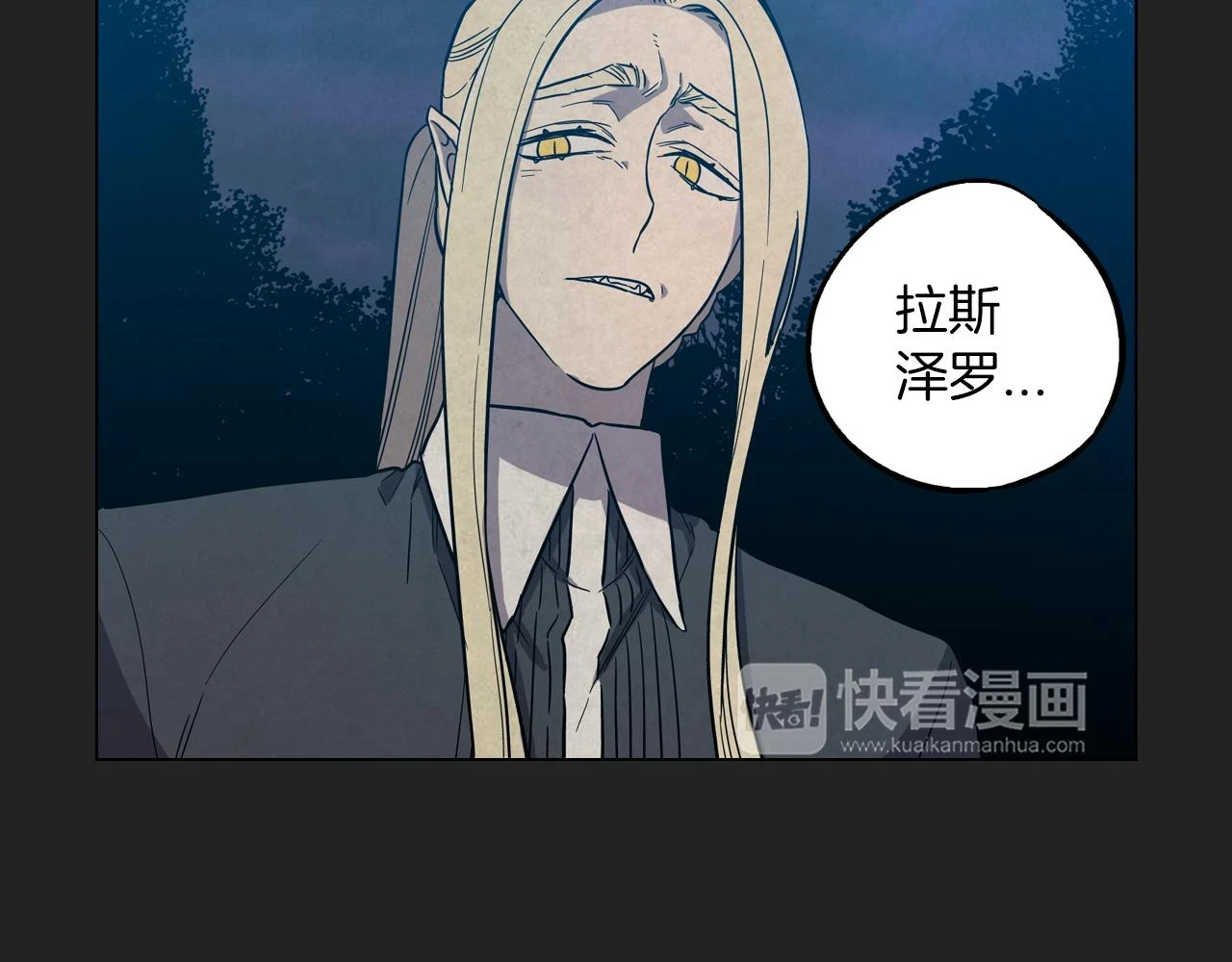 第二季 18话 人类的感情54