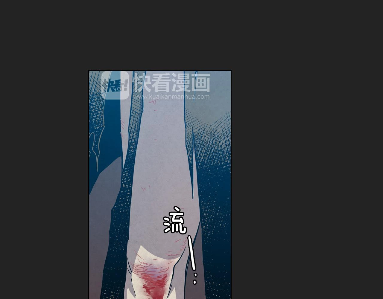 第二季 18话 人类的感情46