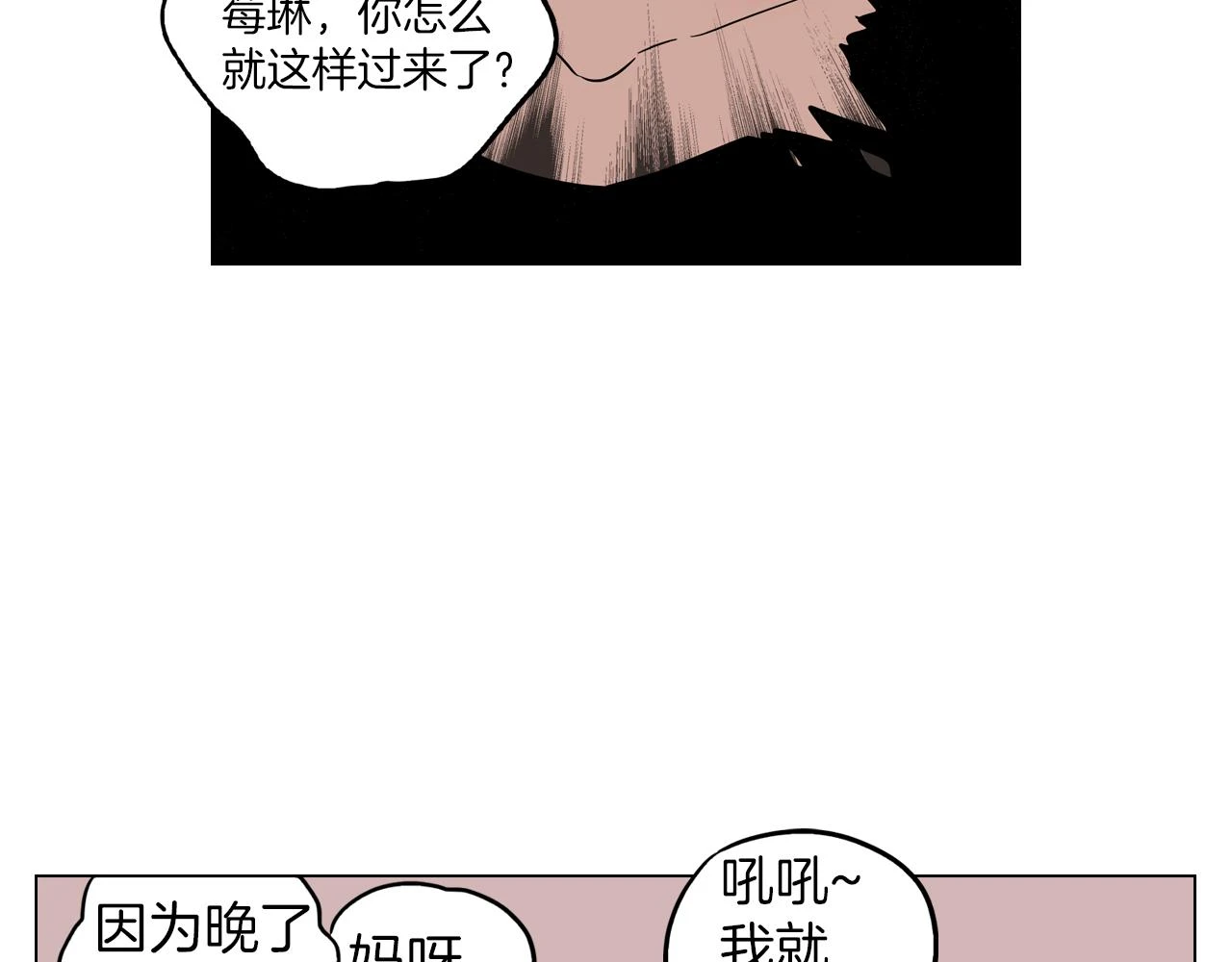 第二季 第28话 男朋友？91