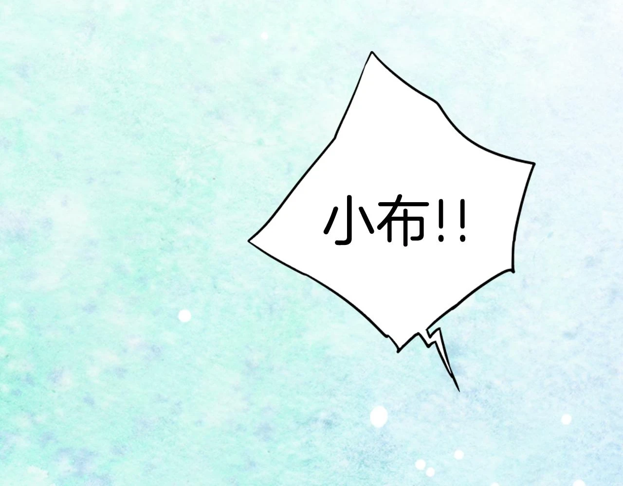 第二季 第26话 奔向你104