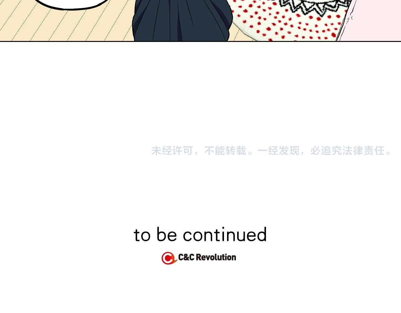第二季 第36话 贪念100