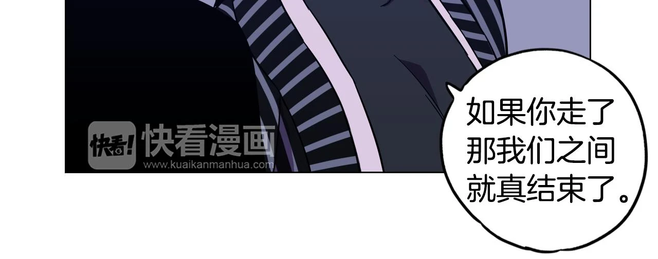 第二季 第37话 留在我身边55