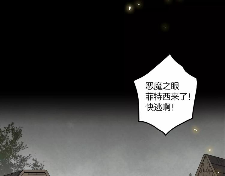 第28话 感觉心脏要爆炸了93