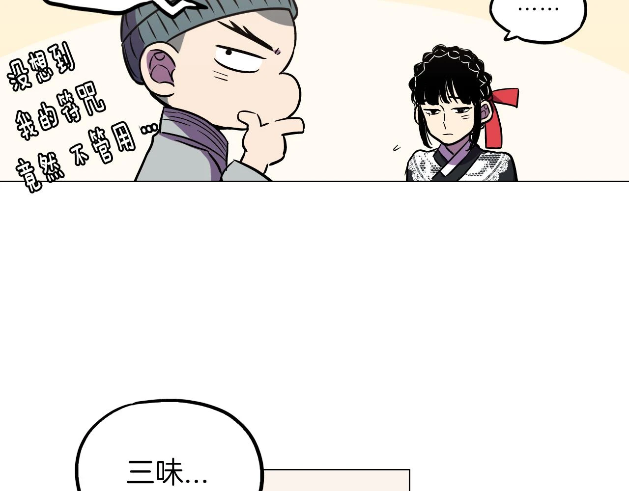 第二季 第33话 从未后悔遇到你101