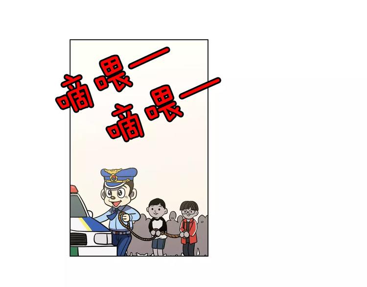 番外 奇怪的梦32