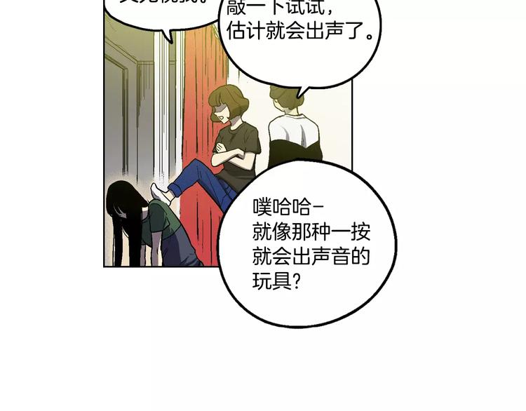 第2话 吸血鬼闻血而来155