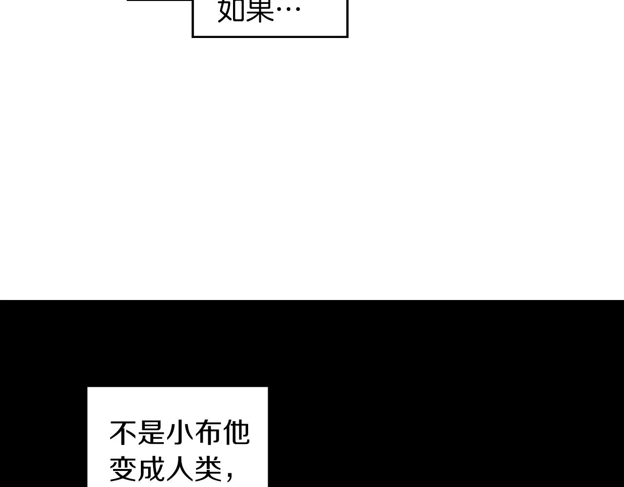 第二季 16话 为什么要离开我106