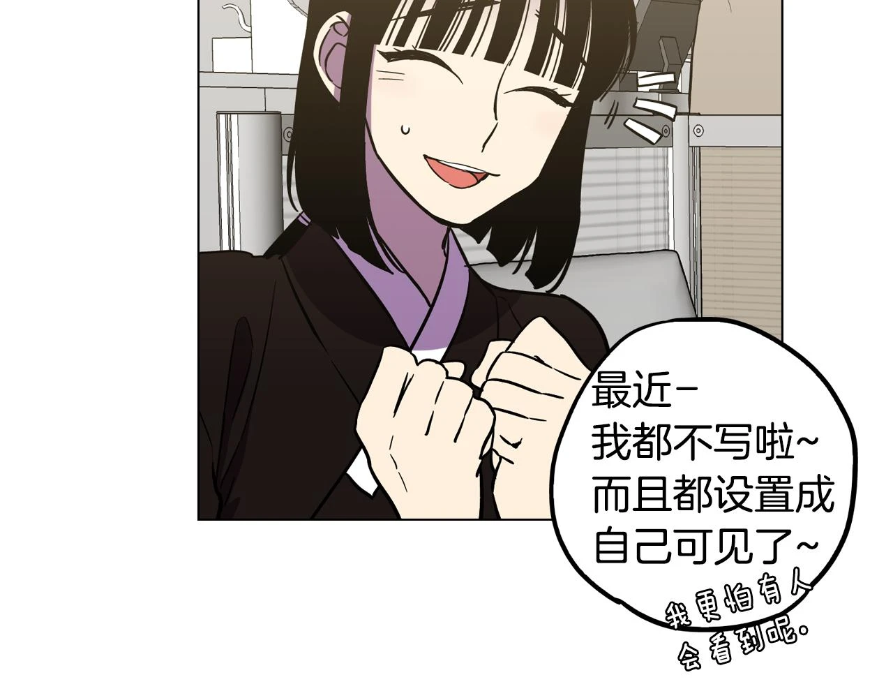 第二季 第34话 不同的选择39