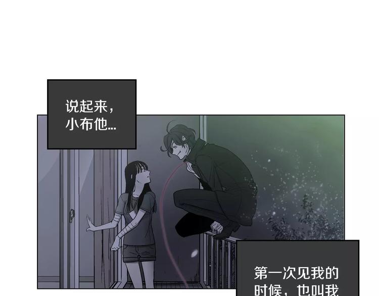 第21话 做主人的私人飞机7