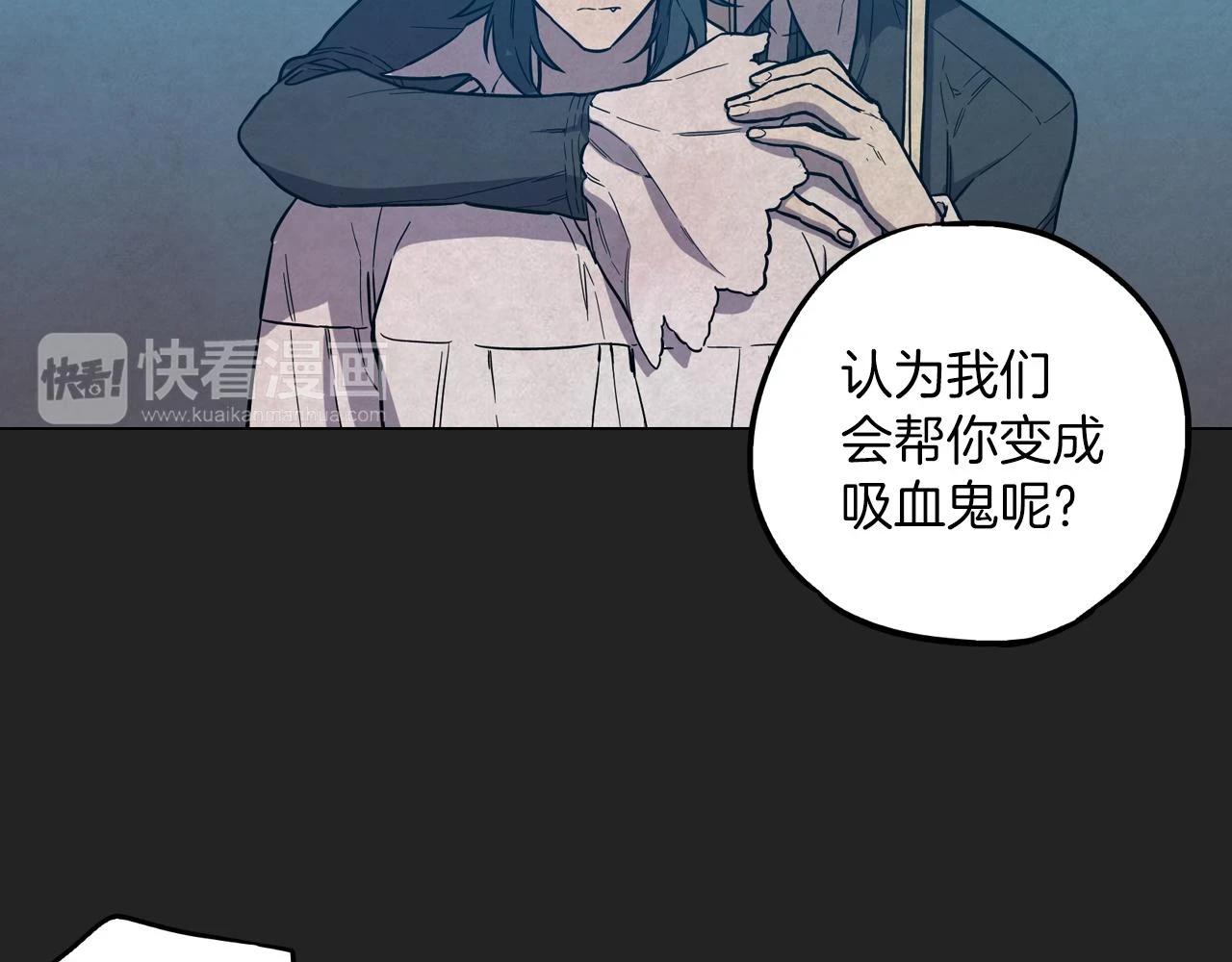 第二季 18话 人类的感情65