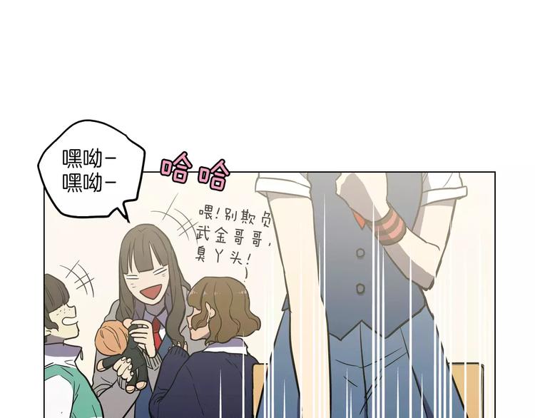 第24话 沈莓琳变强大了？102