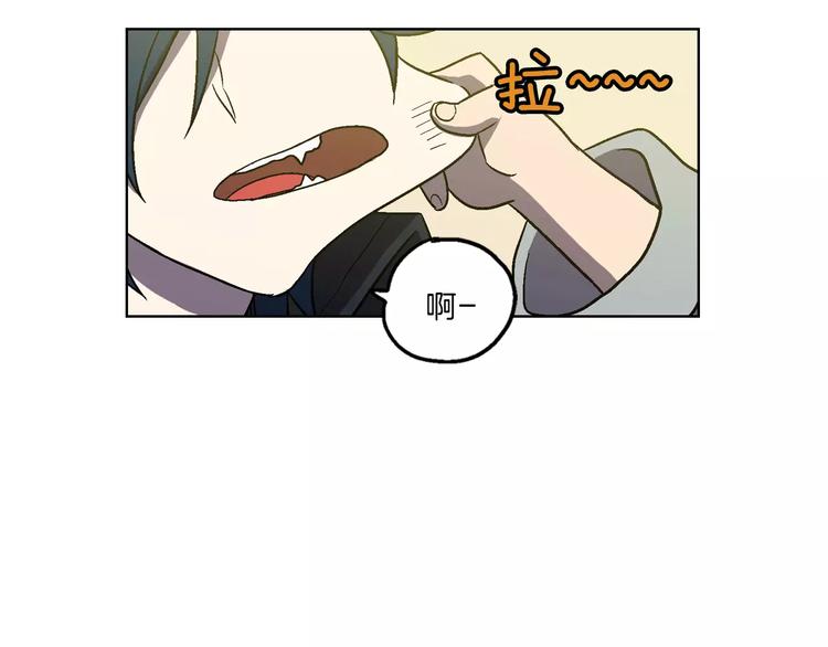 第3话 与吸血鬼王子的契约？87
