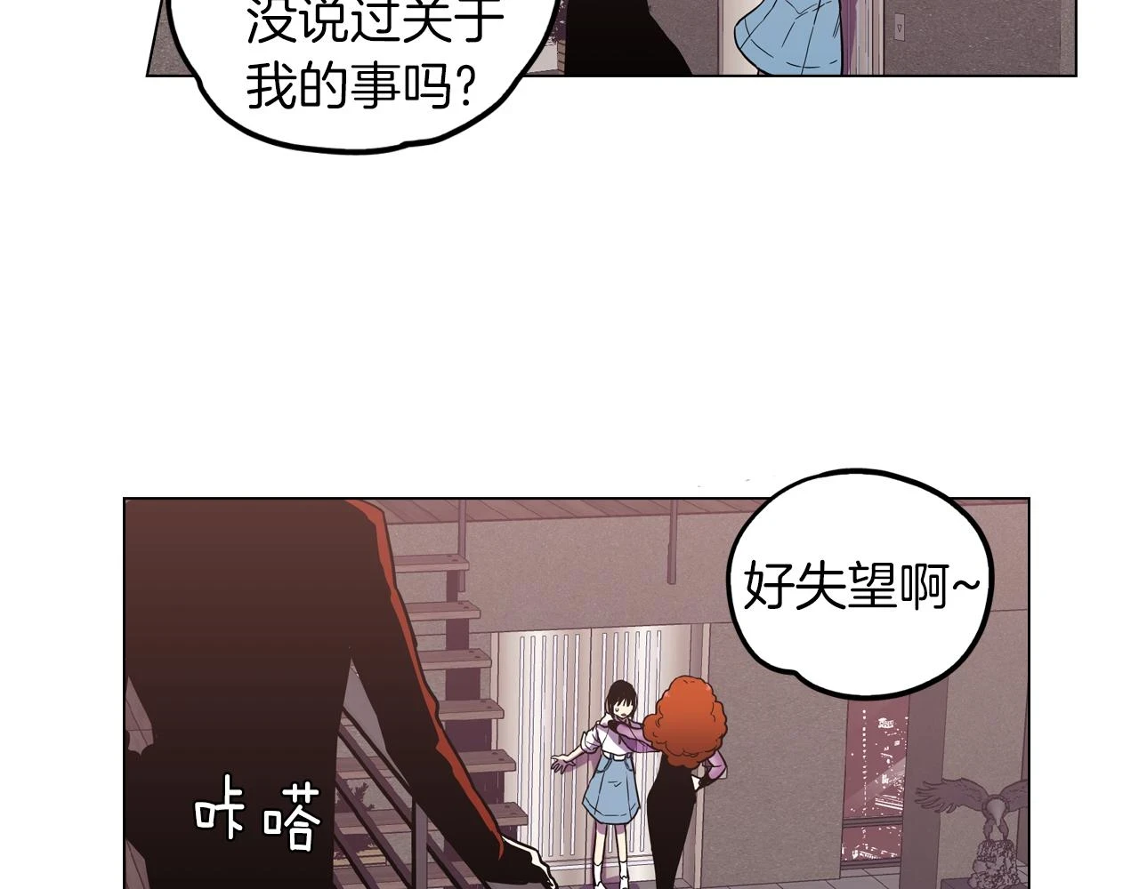 第二季 12话 男友力大爆发38