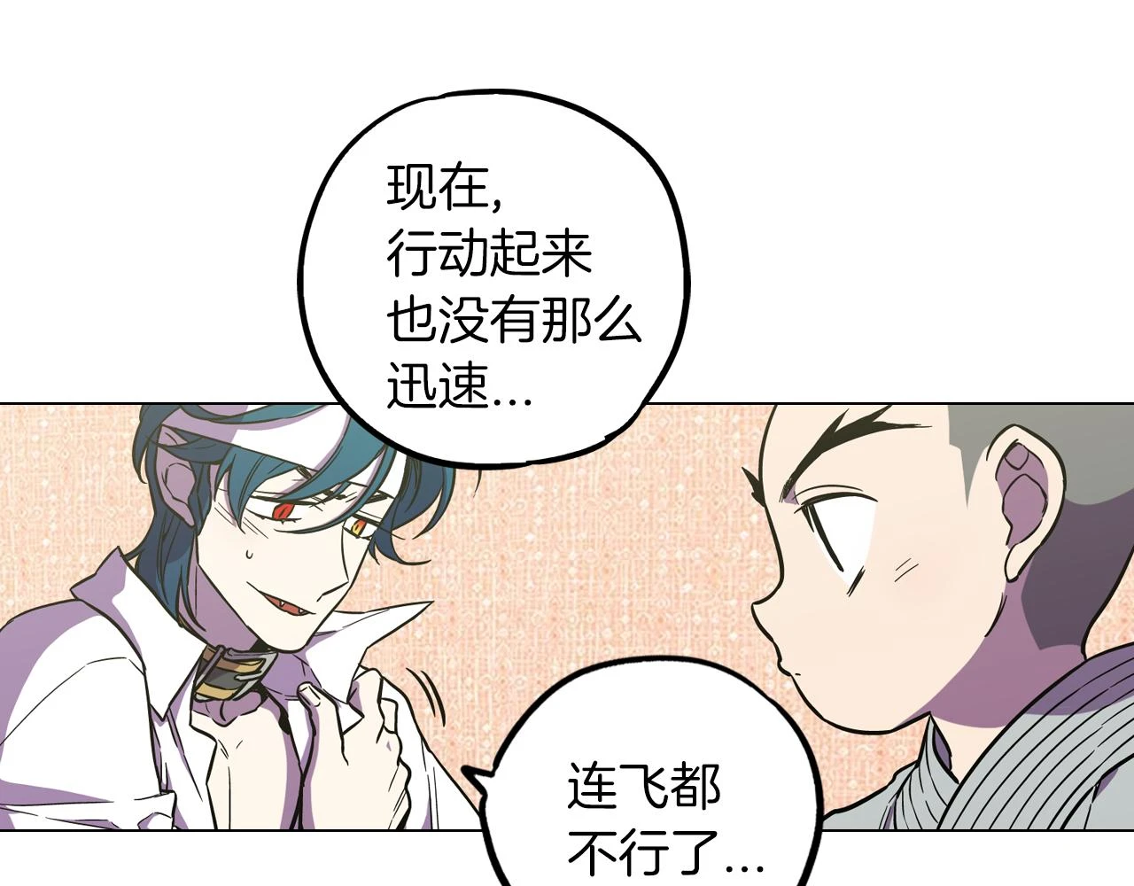 第二季 第31话 他是我的54