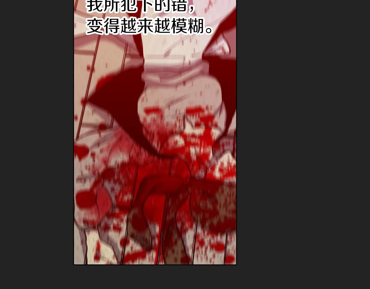 第二季 14+15话 尘封的过去162