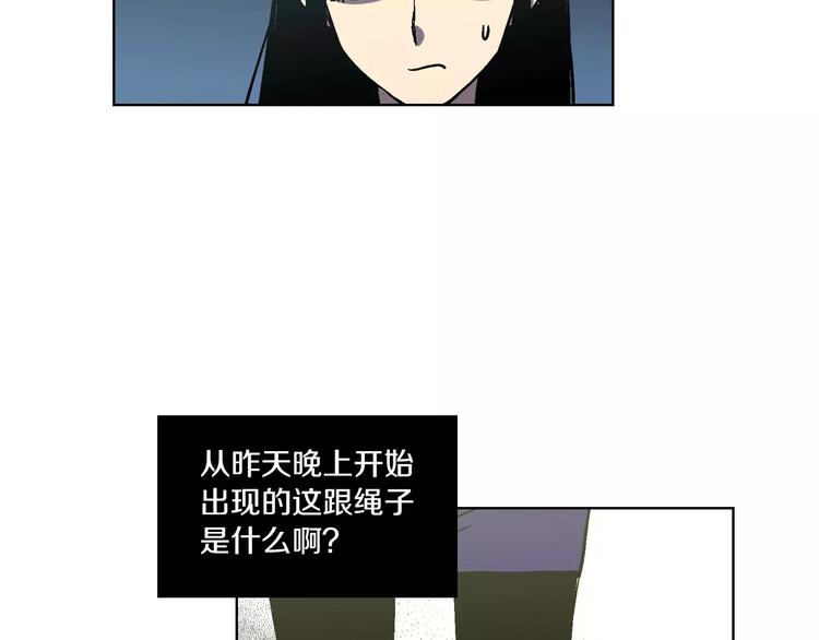 第2话 吸血鬼闻血而来8