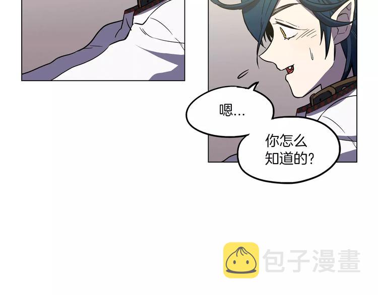第14话 吸血鬼喜欢的类型88