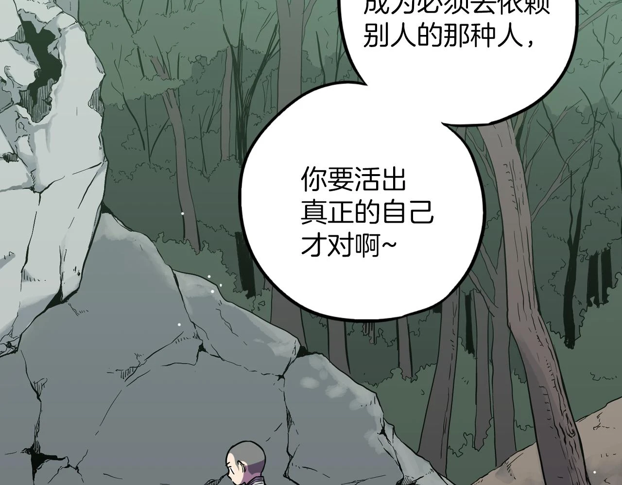 第二季 第25话 不会让你离开我51