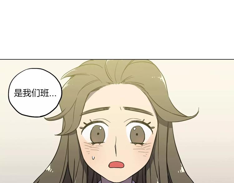第10话 抛弃吸血鬼？88