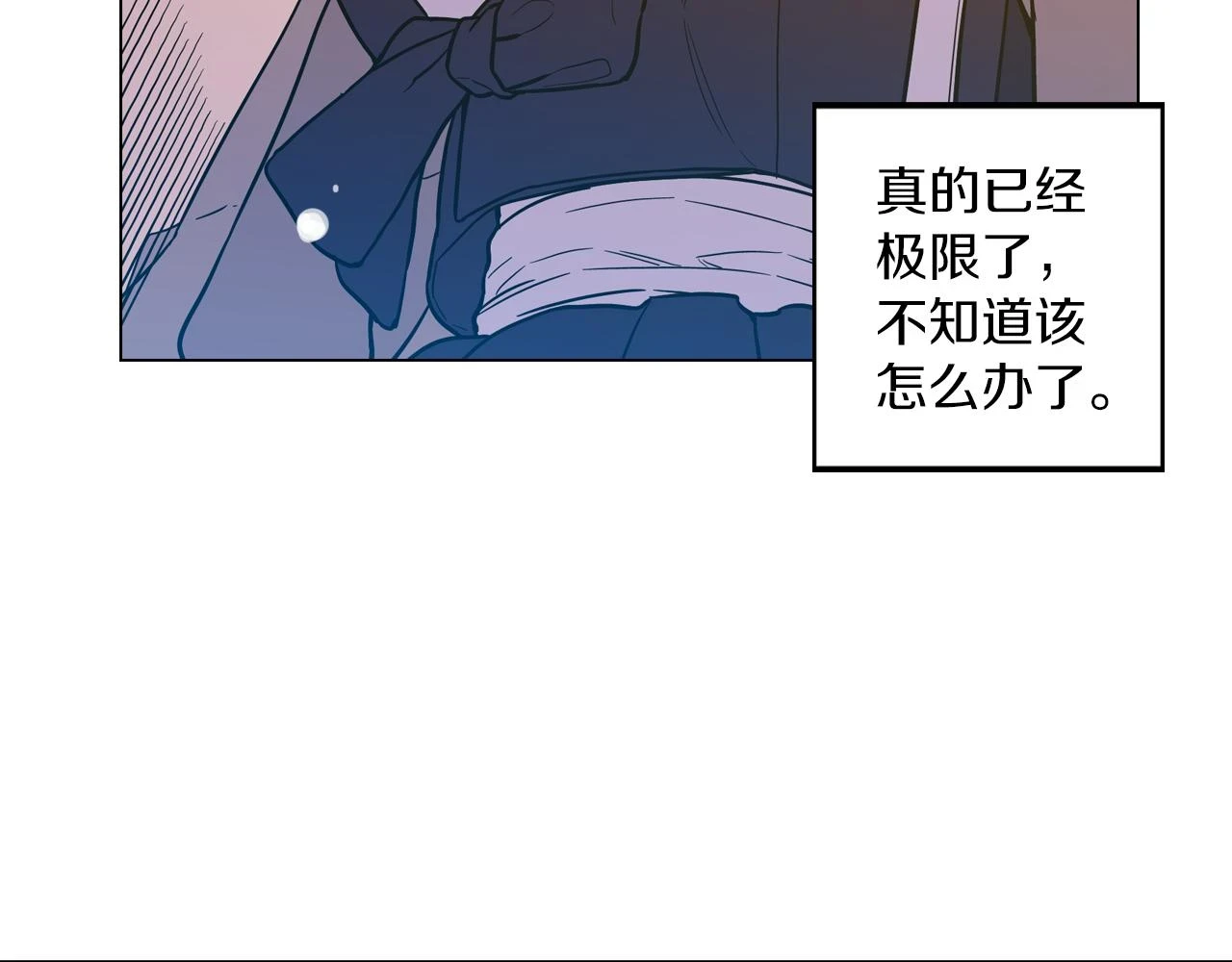 第二季 19话 噩梦回归46