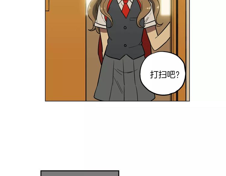 第15话 吸血鬼忍不住了106