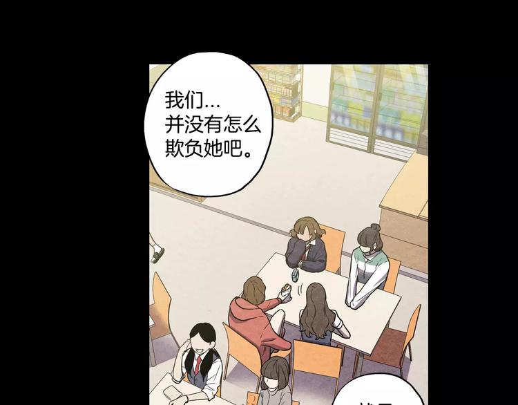 第16话 做主人的小狗9