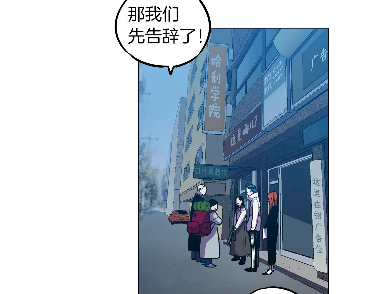 第二季 第41话 新的契约59