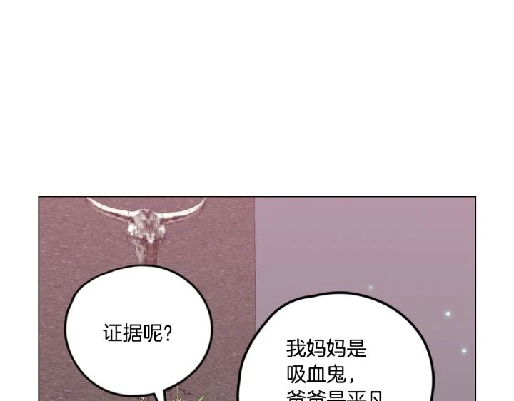 番外 第5话55