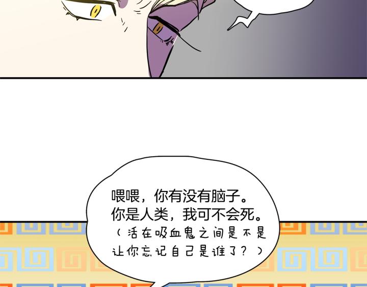 番外 第1话84