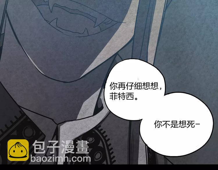 第30话 你的痛也是我的痛40