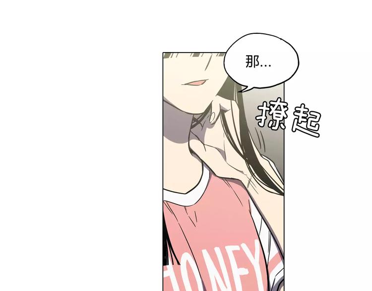 第31话 你的血让我上瘾44