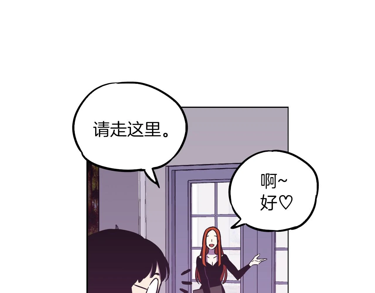第二季 第7话 危险逼近89