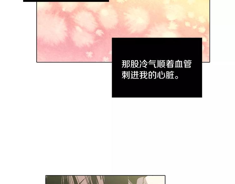 第5话 吸血鬼会撒娇？67