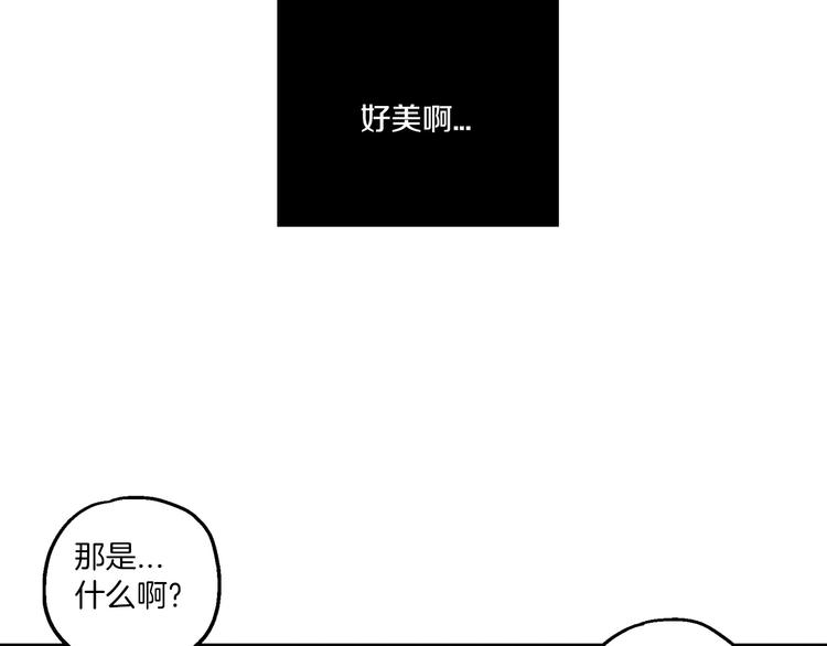 第1话 夜访吸血鬼！124