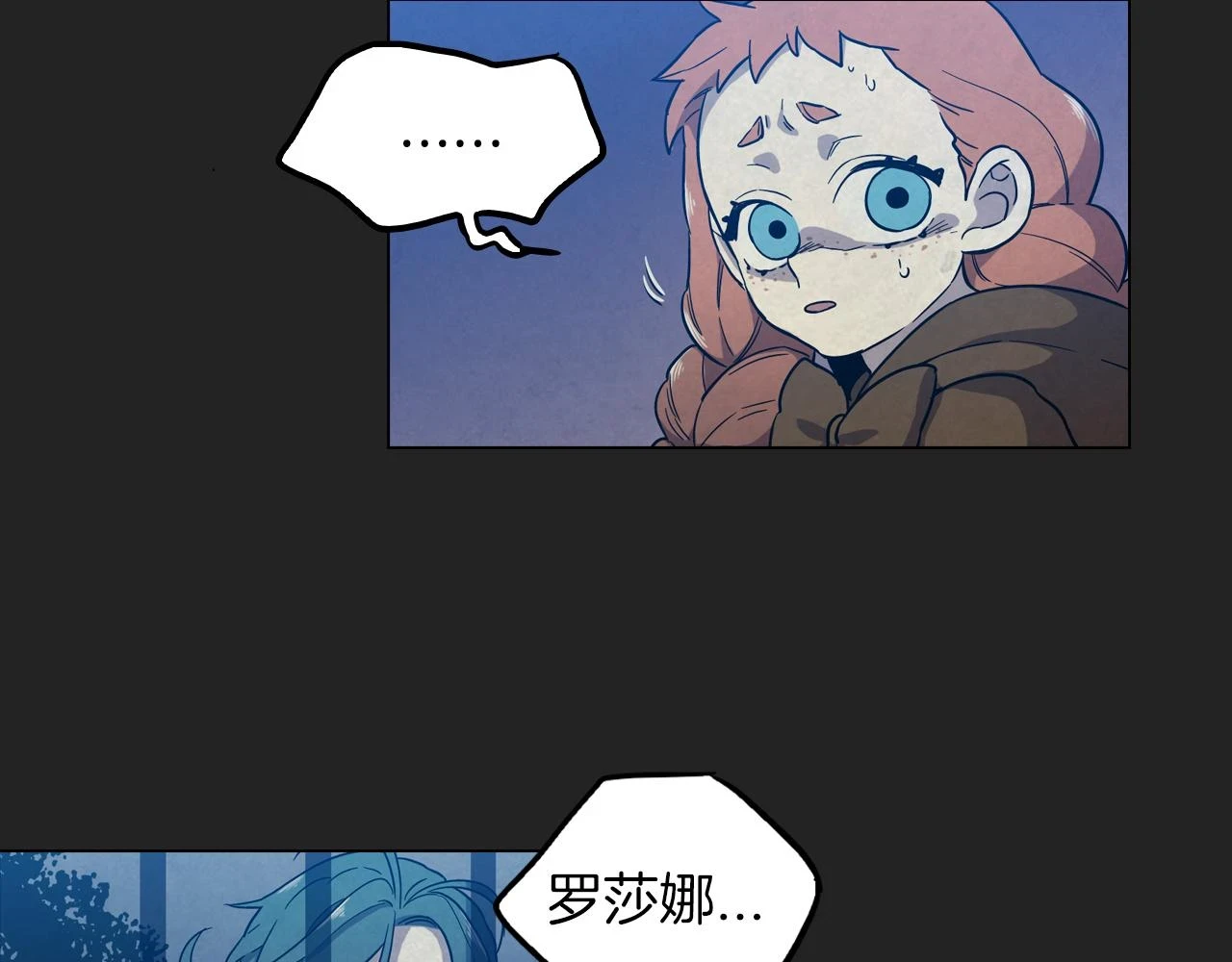 第二季 14+15话 尘封的过去153