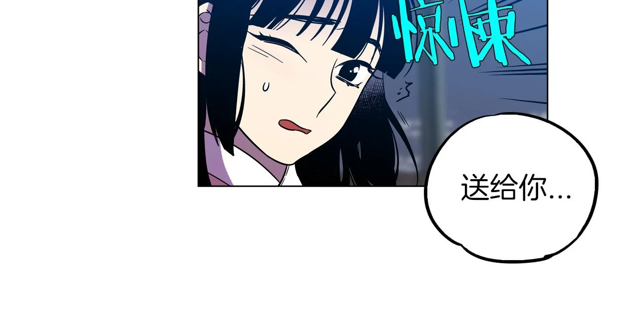 第二季 9话 你的过去10