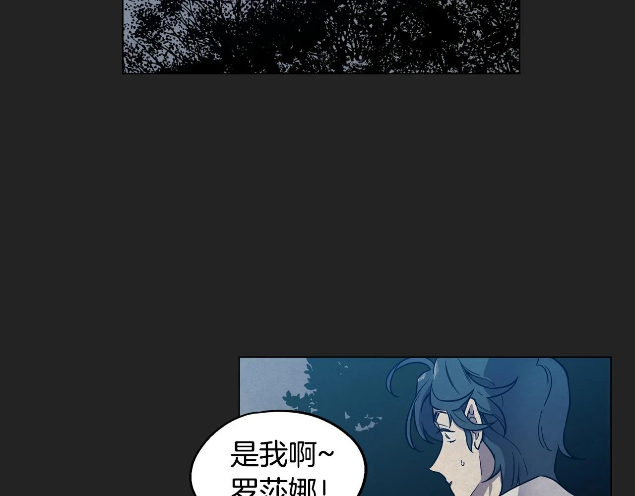 第二季 14+15话 尘封的过去102