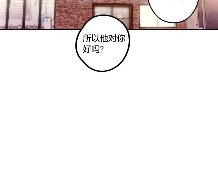 番外 第3话15