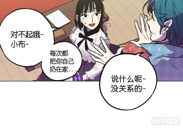 第49话19