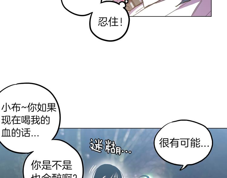第二季 第3话 属于我们的夜晚48