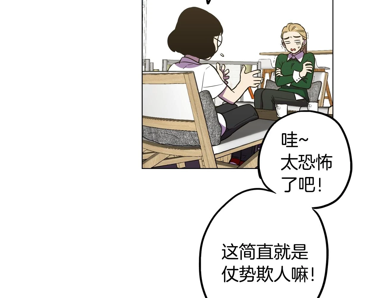 第二季 第34话 不同的选择34