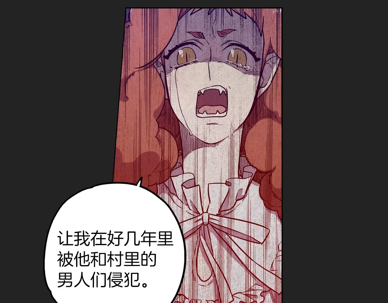 第二季 23话 赎罪2