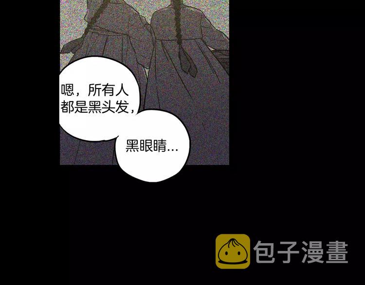 第29话 曾经是人的吸血鬼8